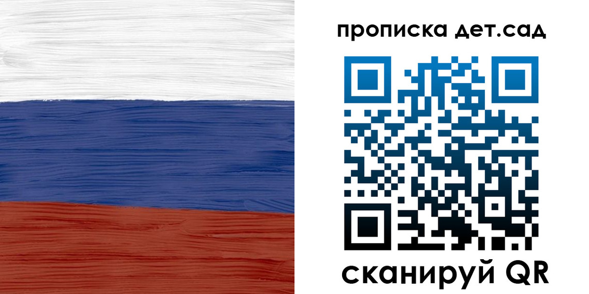 временная регистрация 2025 в Корсакове