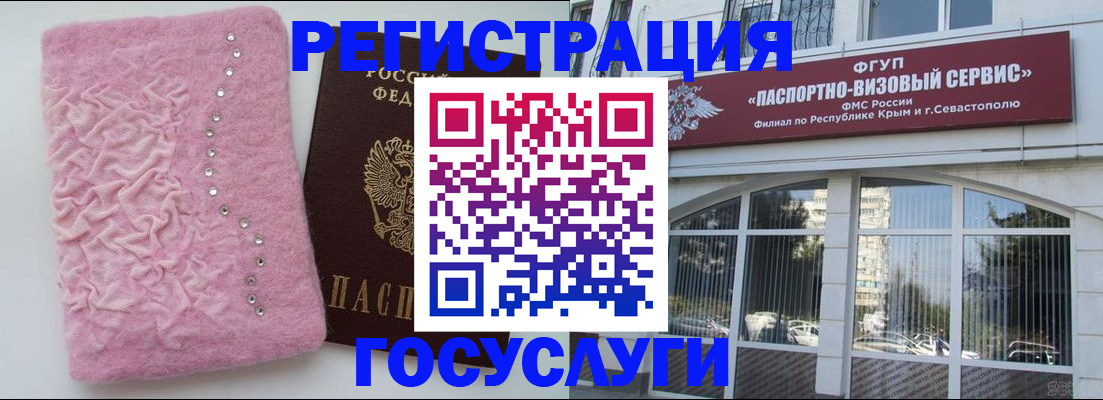 временная регистрация поиск в Корсакове